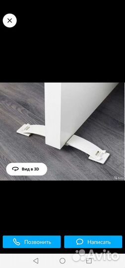 Стопор для двери икеа