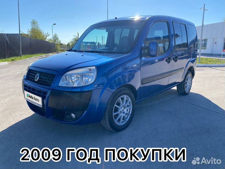 FIAT Doblo 1.4 МТ, 2008, 320 000 км