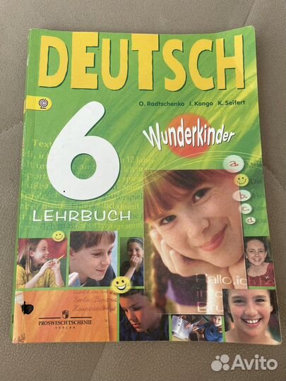 Немецкий язык 6 класс Радченко