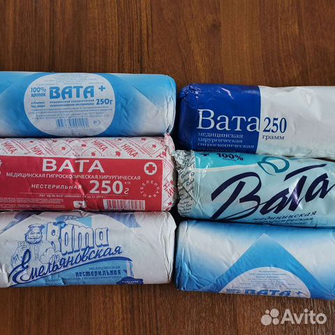 Вата хирургическая