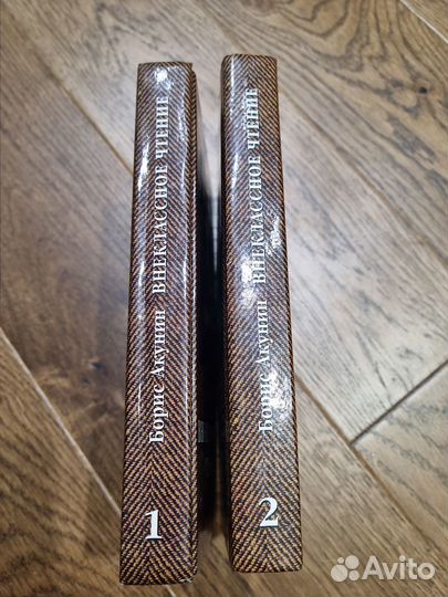 Борис Акунин