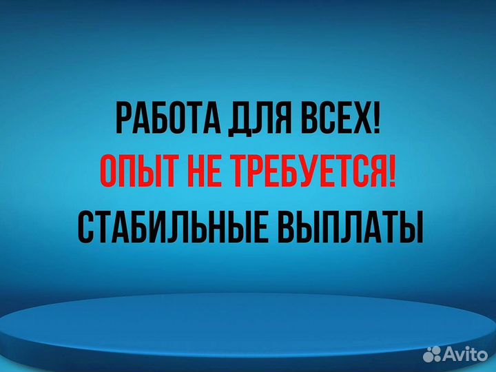 Забойщик скота вахта