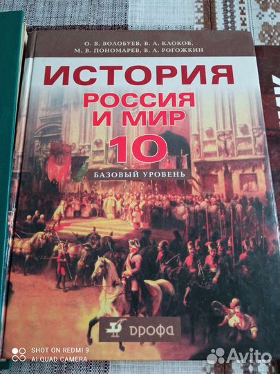 Рецепты, книги по истории, лекарственные средства