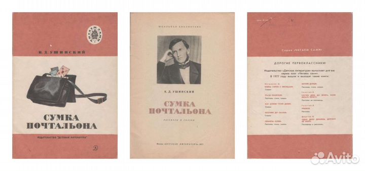 Книги 1977 года