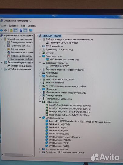 Ноутбук Toshiba