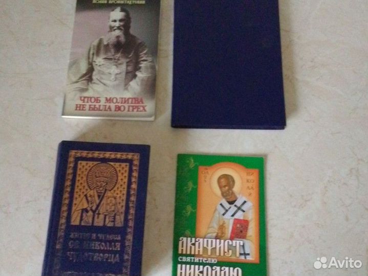 Православная религиозная литература