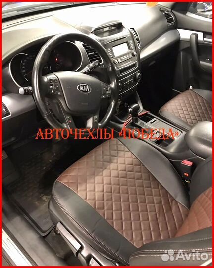 Чехлы Kia Sorento 2 из экокожи чёрно-шоколадные