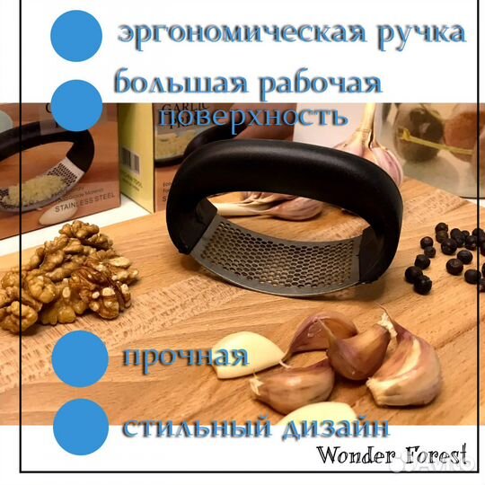 Чеснокодавка, терка пресс для чеснока