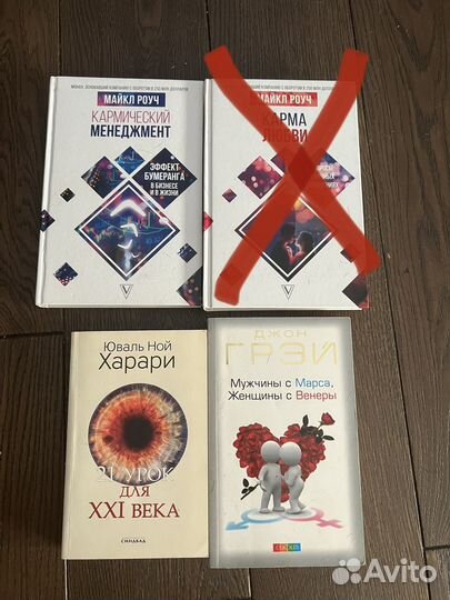 Книги по психологии