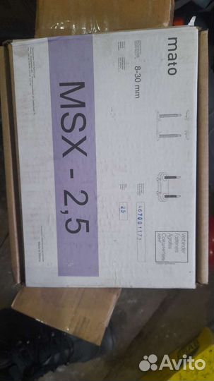 Стыковое соединение вулкан, Мато