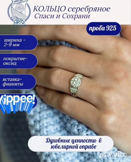 Серебряное кольцо женское