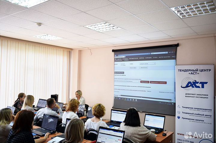 Тендеры, госзакупки, торги обучение бесплатно