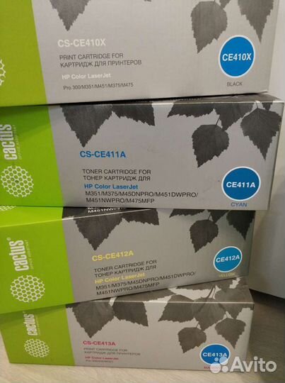 Картридж Саctus HP LaserJet, набор 4 цвета, 14 шт