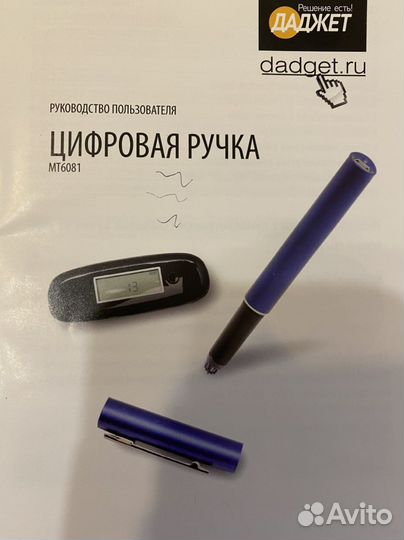 Цифровая ручка dadget