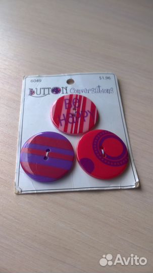 Крупные декоративные пуговицы