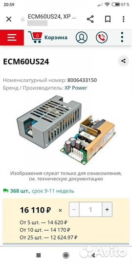Блоки питания Xp Power ECM60UD21