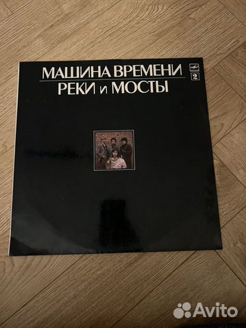 Реки и мосты машина