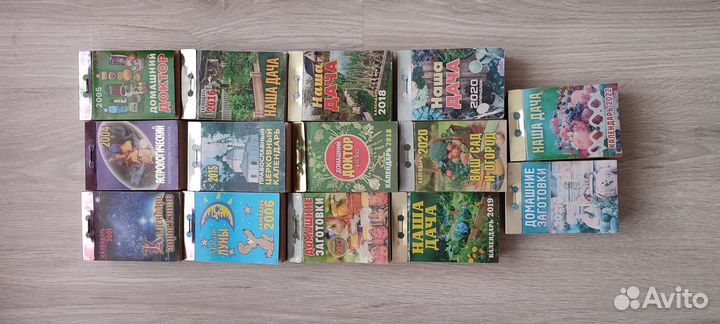 Календарь отрывной СССР