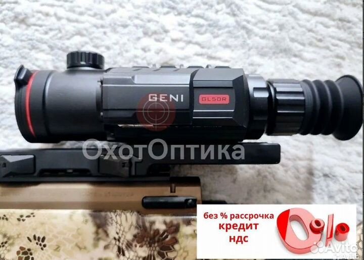 Тепловизор iRay Geni GL50R