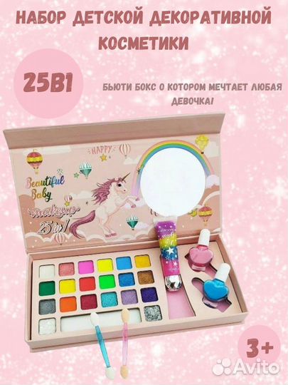 Дизайнер инфографики