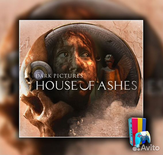 House of Ashes PS4/PS5 (гарантии)