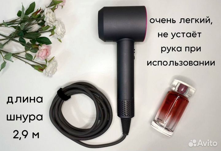 Фен Dyson Premium (Гарантия + Доставка)
