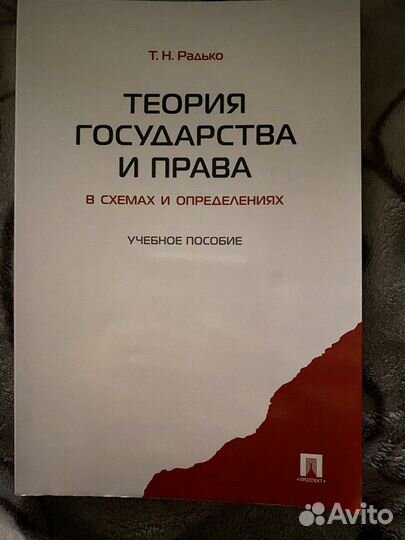 Учебное пособие по тгп