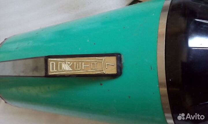 Пылесос ракета СССР