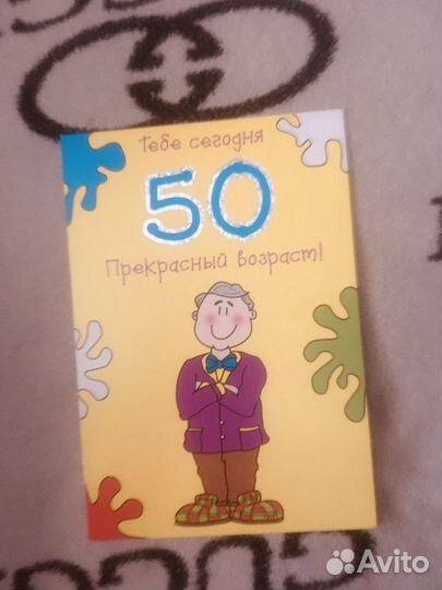 Поздравительная открытка+ открытка календарь