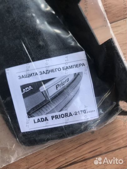 Накладка на задний бампер LADA Priora седан
