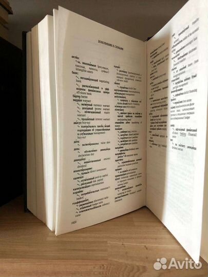 Книги разные