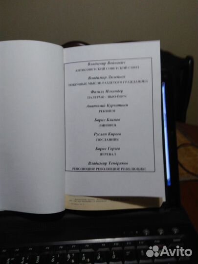 Книги из журналов-толстушек