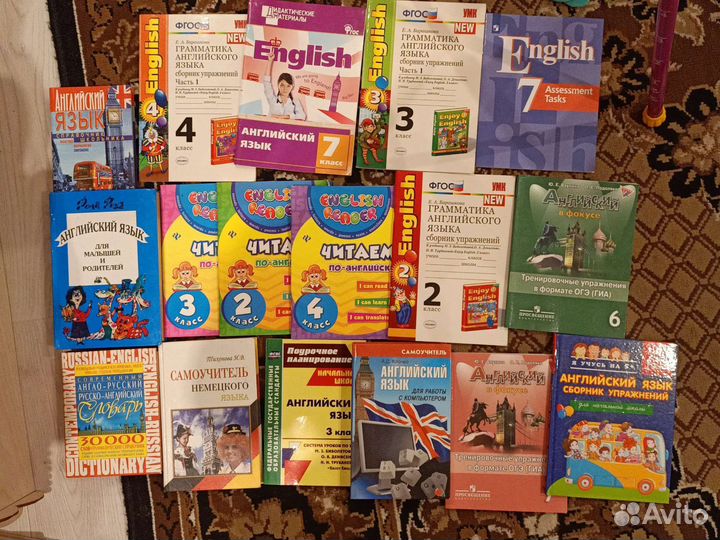 Книги, пособия, учебники по английскому языку