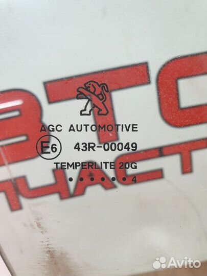 Стекло переднее правое Peugeot 408