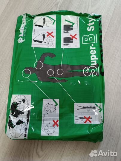 Комбинезон Safeguard GR