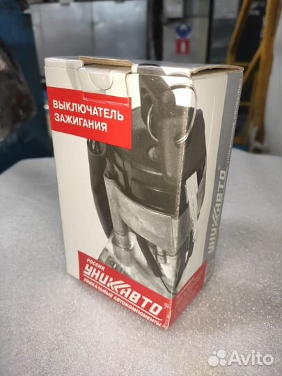 Замок зажигания ваз 2114,15,13