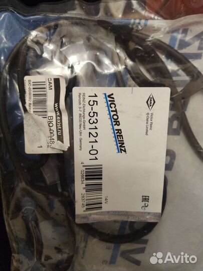 Тойота Ярис запчасти