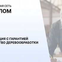 Агентство по деревообработке в городе Псков, Псков