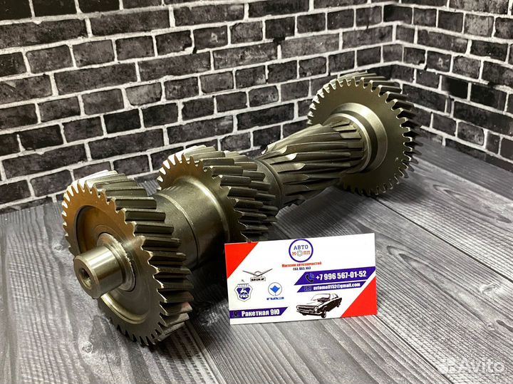 Вал кпп промежуточный газ 3302 z35 зубьев