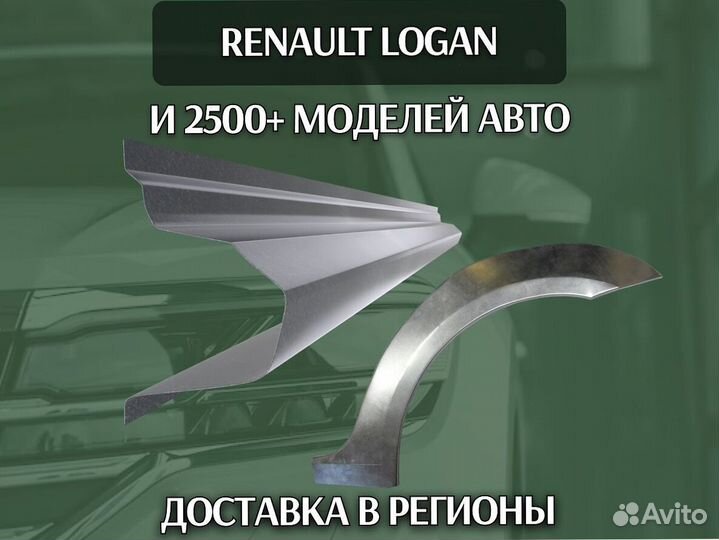 Пороги Toyota Corsa ремонтные Тойота Корса