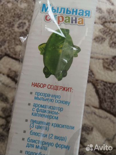 Набор для творчества