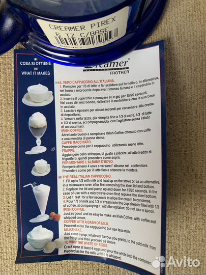 Вспениватель для молока Frabosk Cappuccino Creamer