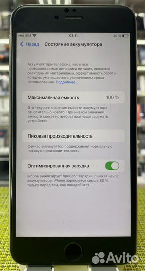 Телефон iPhone 6S plus 128гб