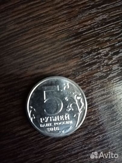 Коллекционные монеты