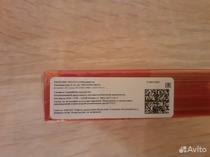 Escentric molecules 04 оригинал