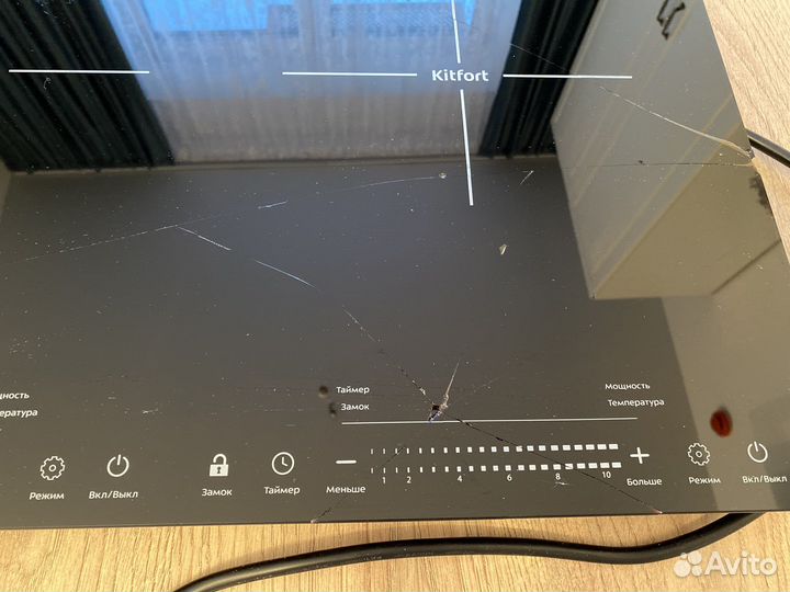 Плитка электрическая индукционная Kitfort кт-128