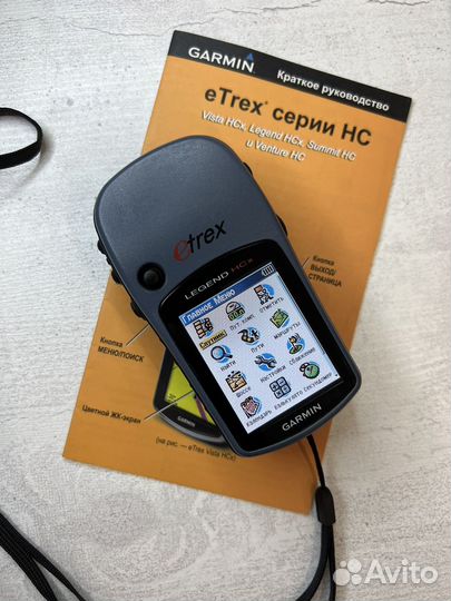Навигатор Garmin Etrex Legend HCX (как новый)