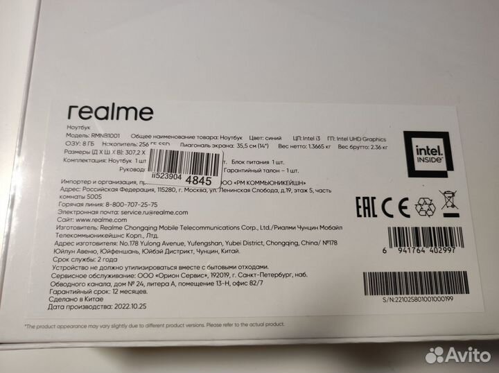 Ноутбук Realme Book rmnb1001 14