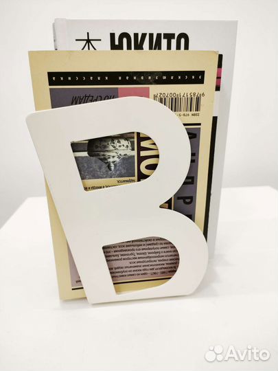 Подставка для книг IKEA