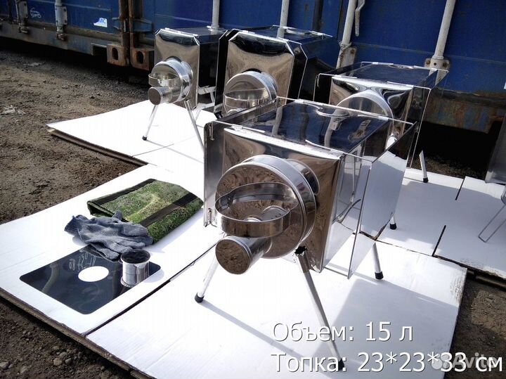 Печь походная Малая на 15 л